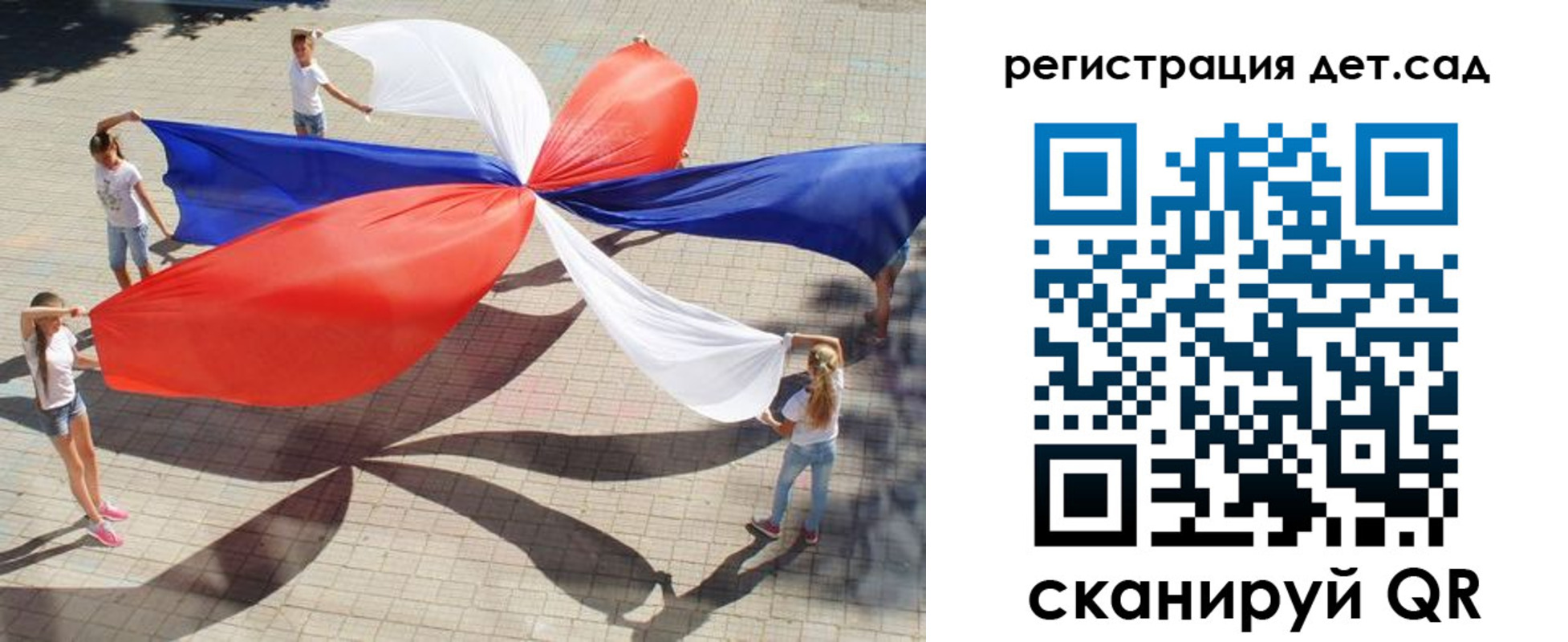 временная регистрация 2025 в Калининградской области