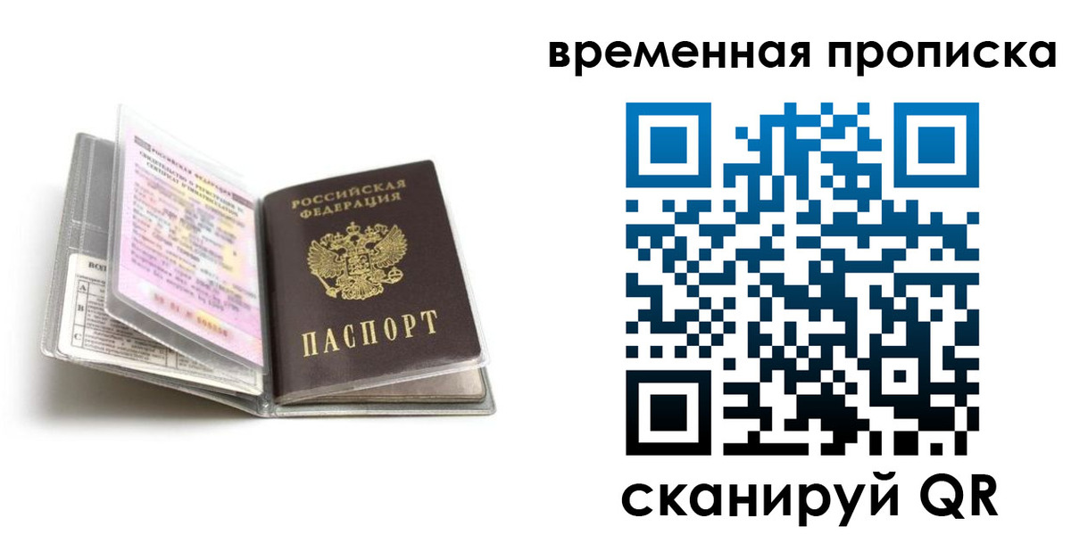 форма 3 в Калининградской области