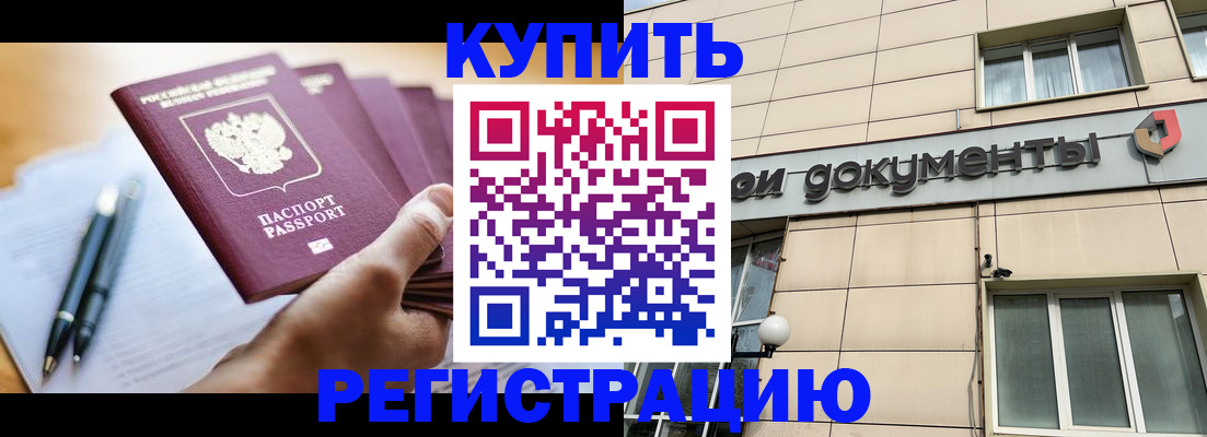 найти адрес прописки в Калининградской области