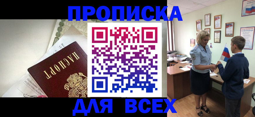 форма 3 в Калининградской области